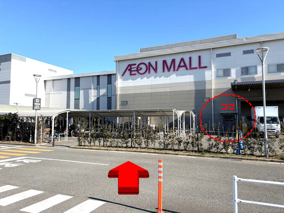 【イオンモール木更津】従業員出入口データ | Run Travel Notes